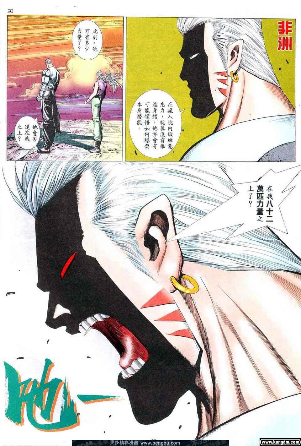 第3卷
