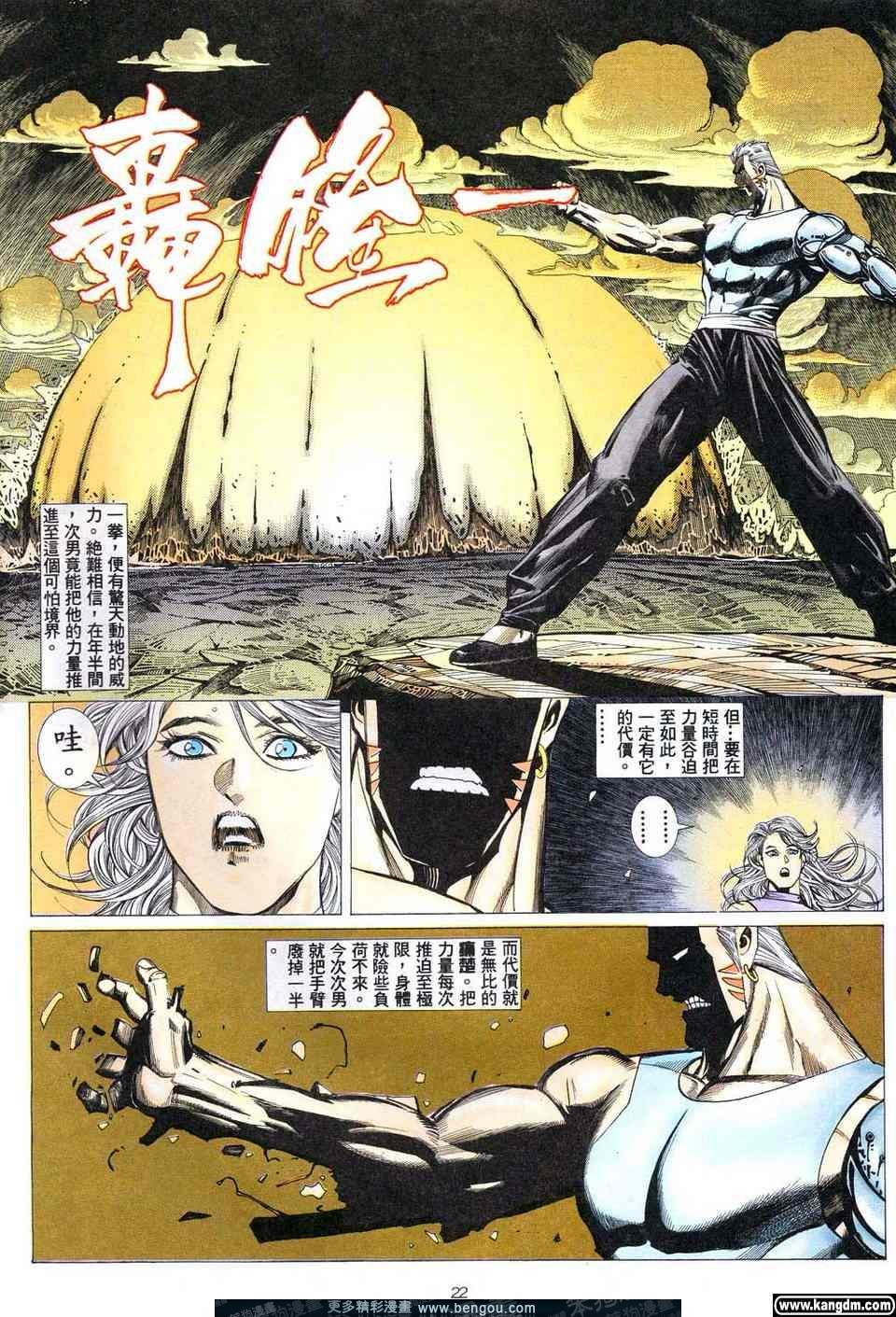 第3卷