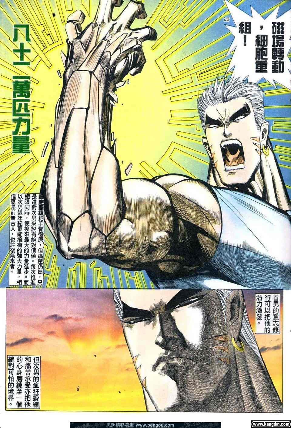 第3卷