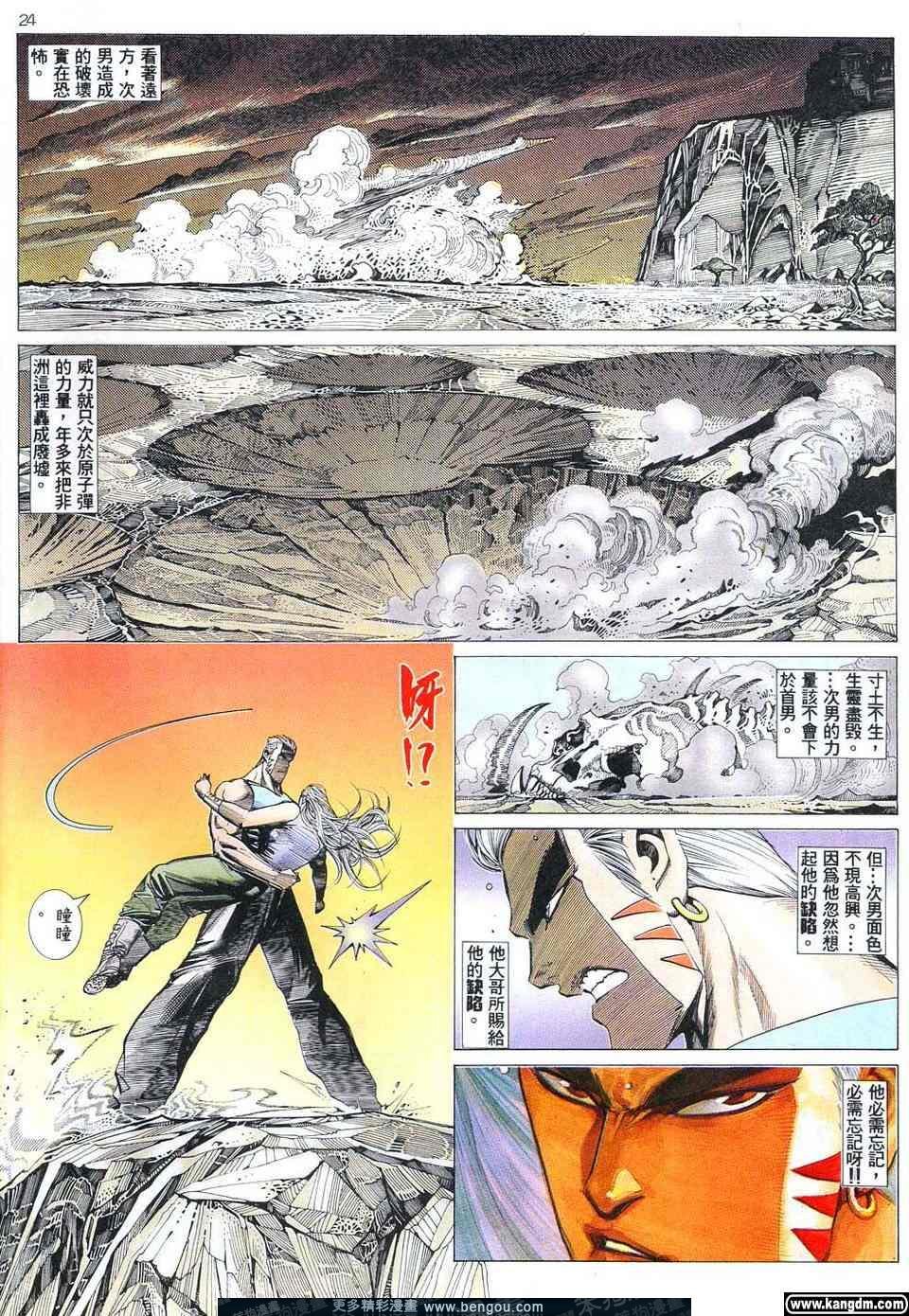 第3卷
