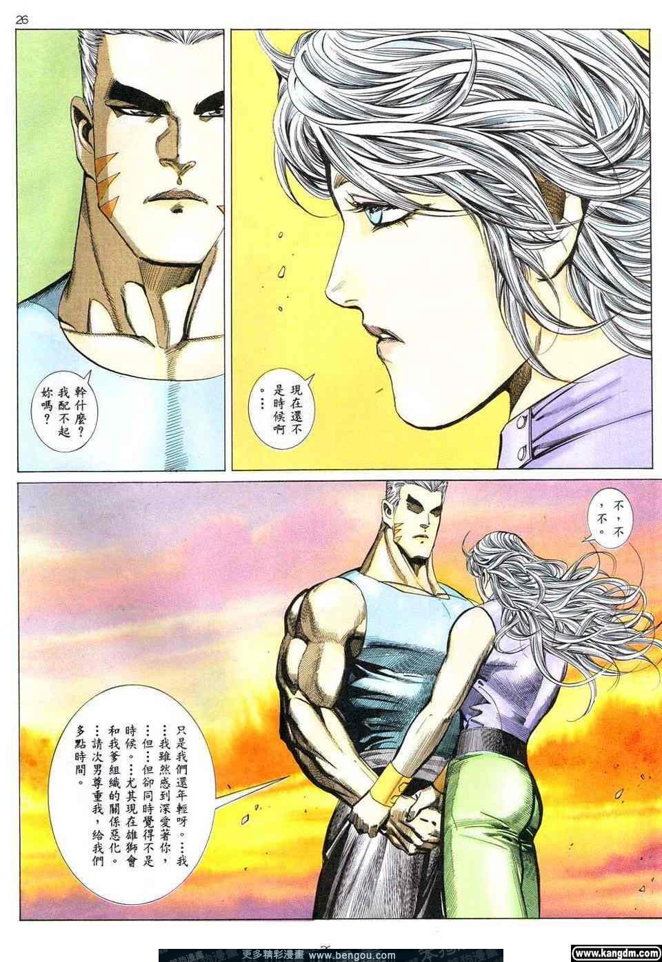 第3卷