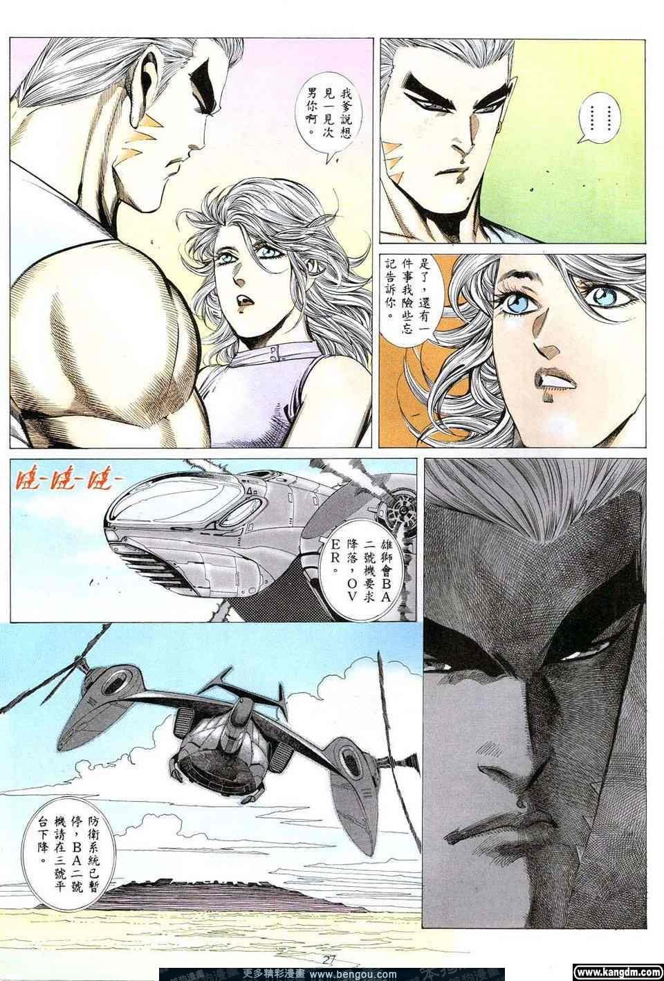第3卷