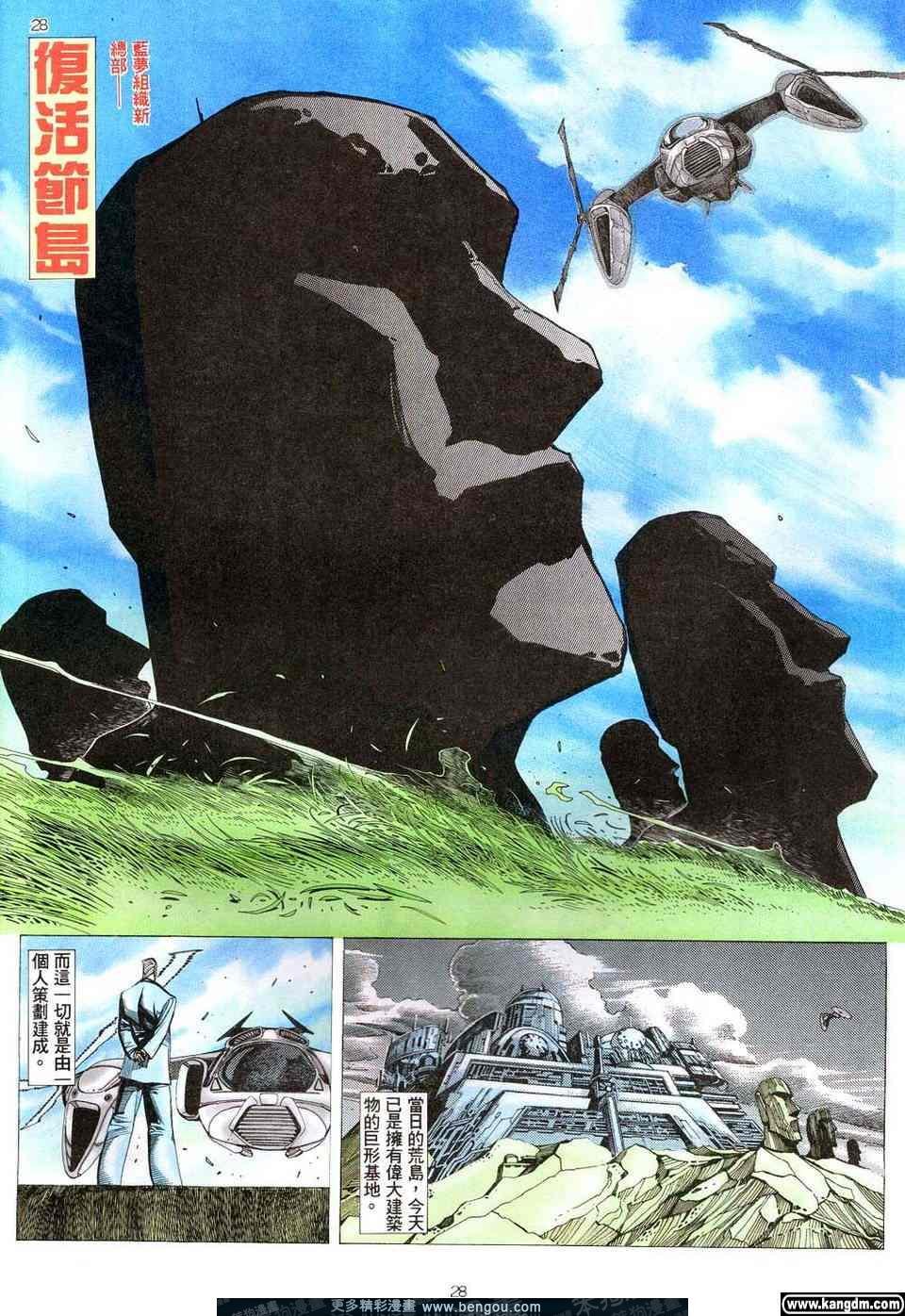 第3卷