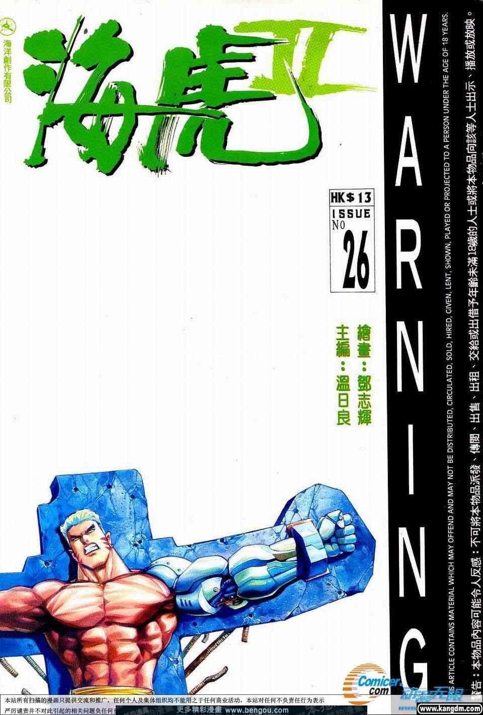 第3卷