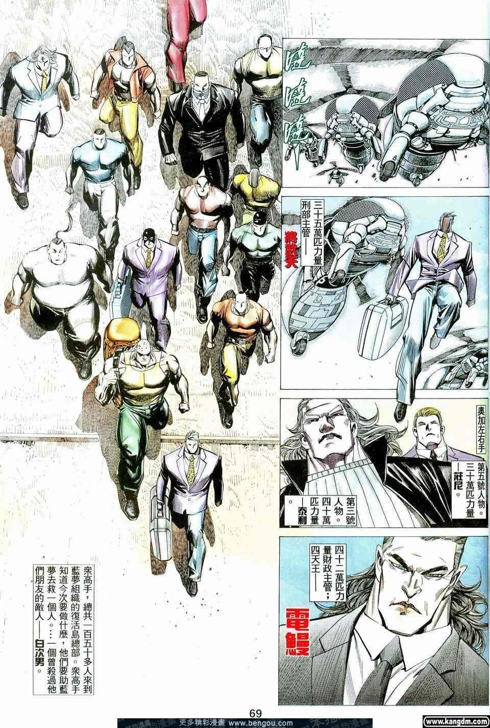 第4卷