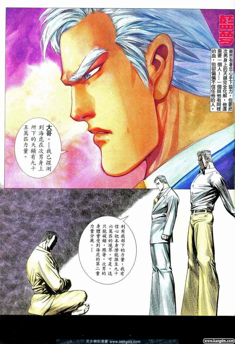 第4卷