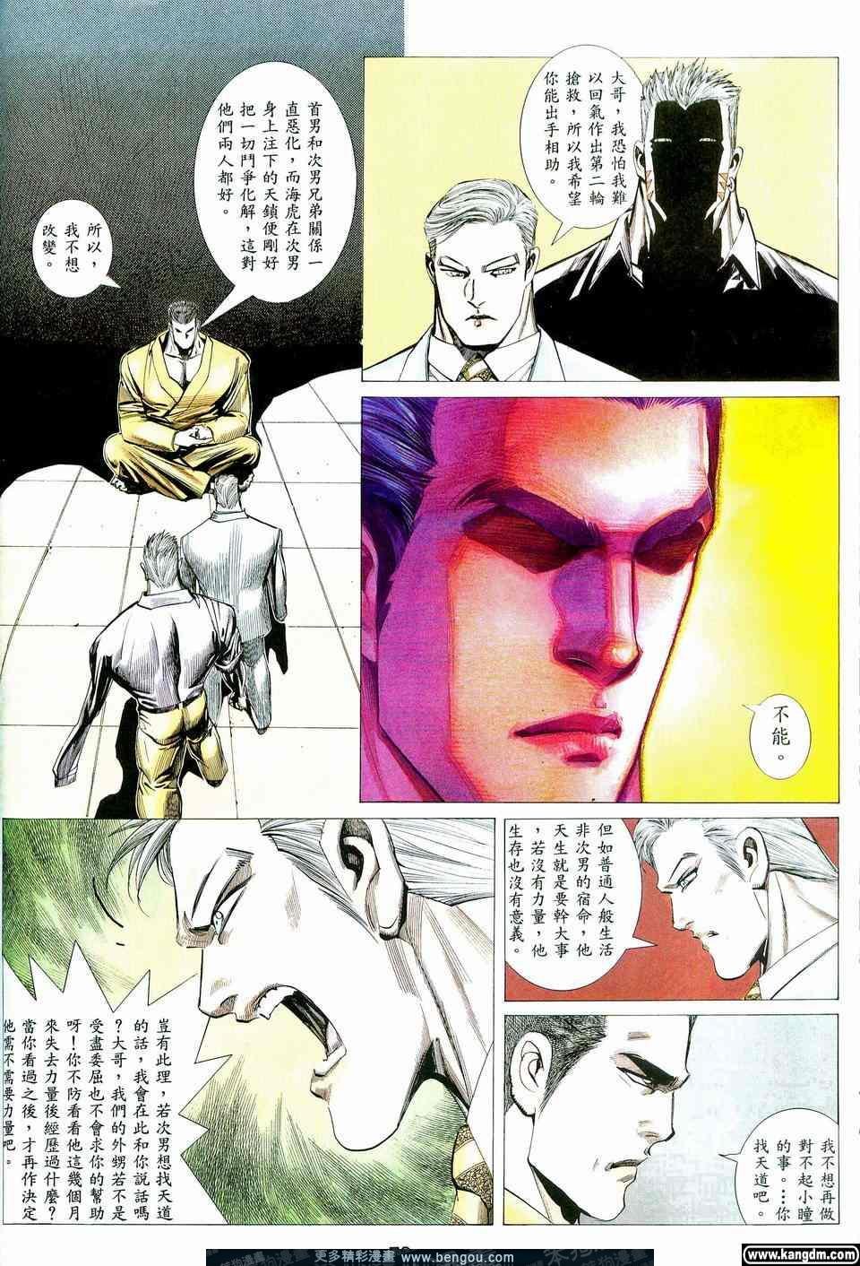 第4卷