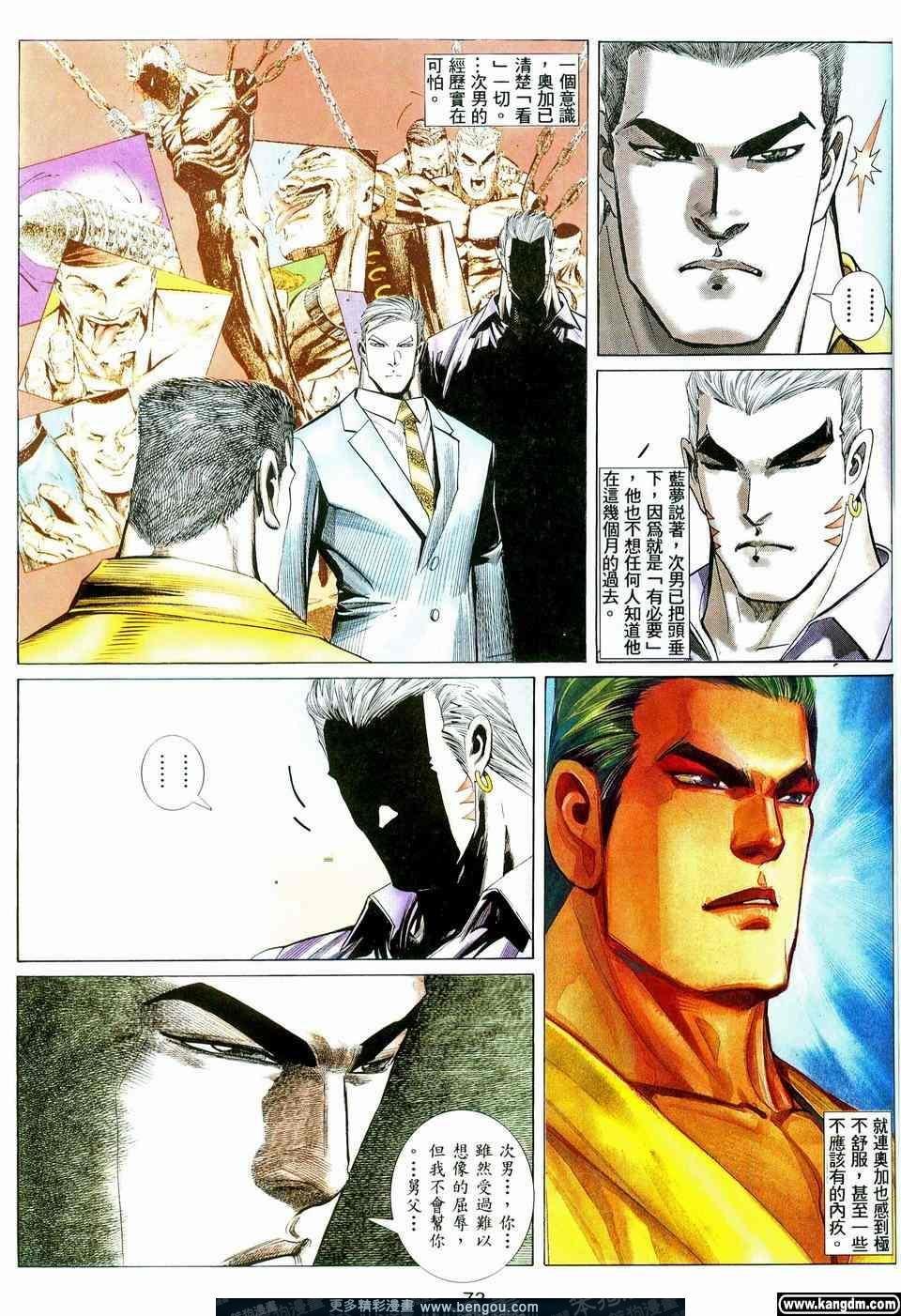 第4卷
