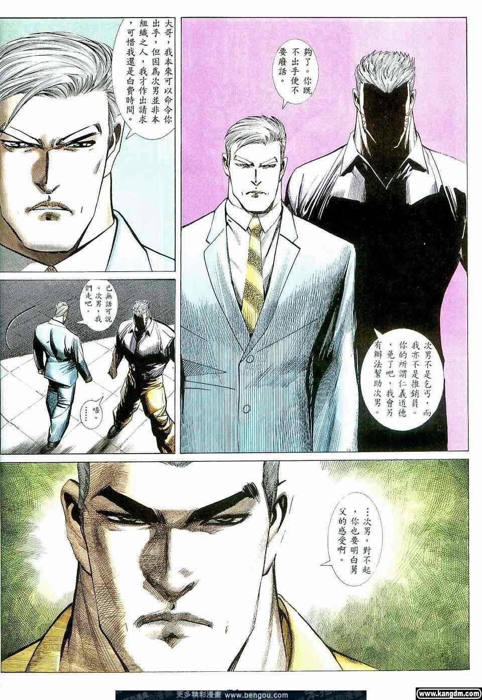 第4卷