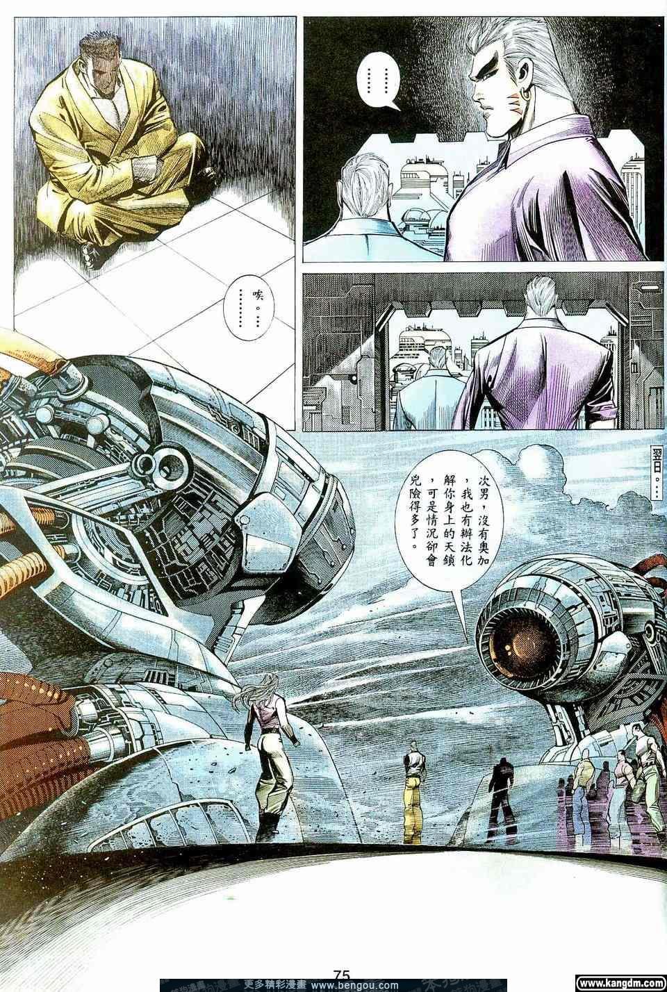 第4卷