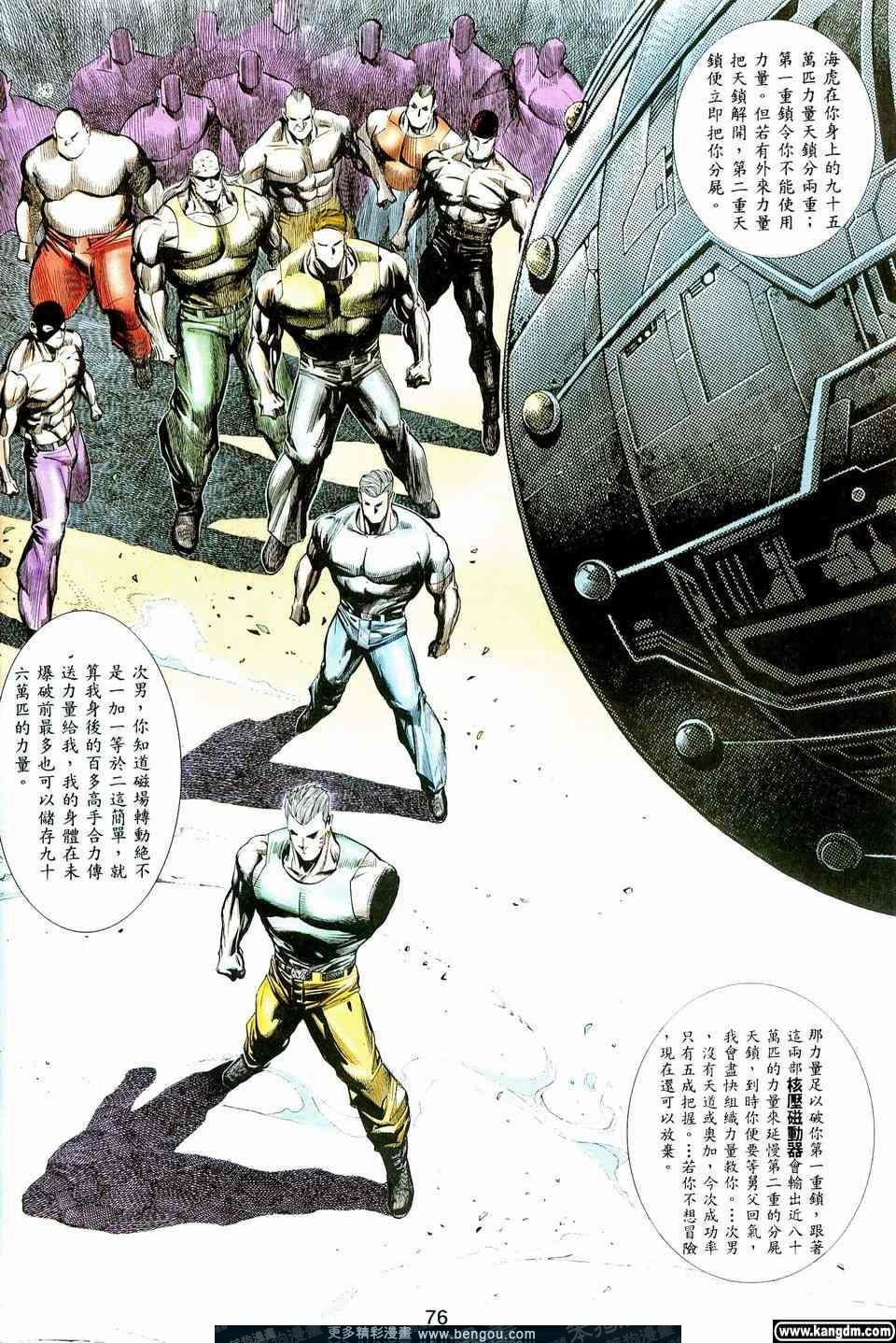第4卷