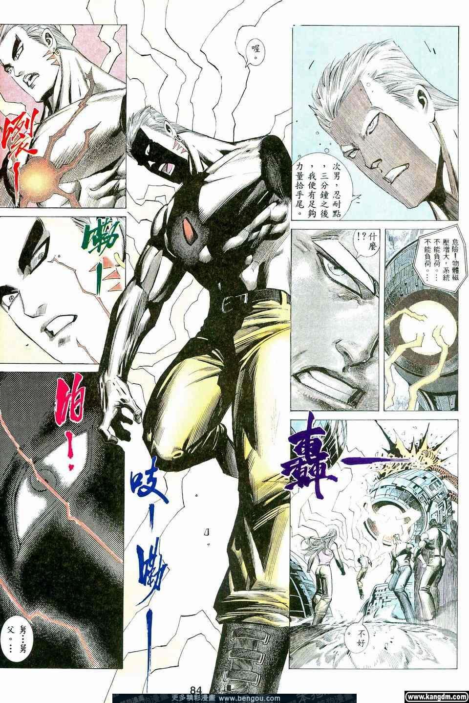 第4卷