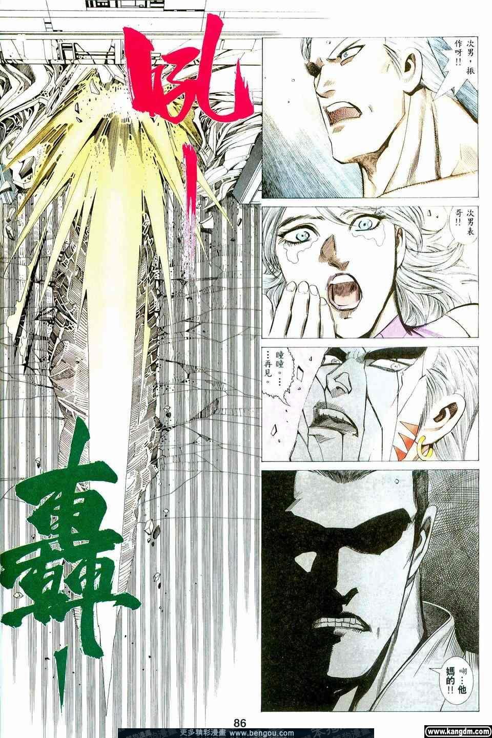 第4卷