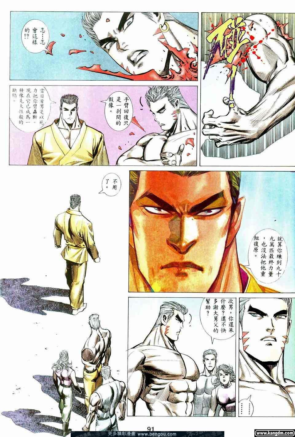 第4卷