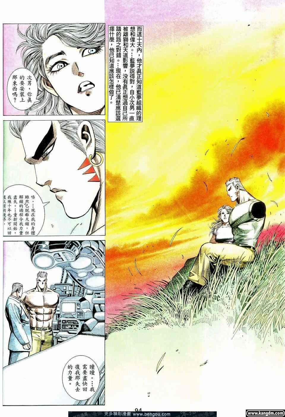 第4卷