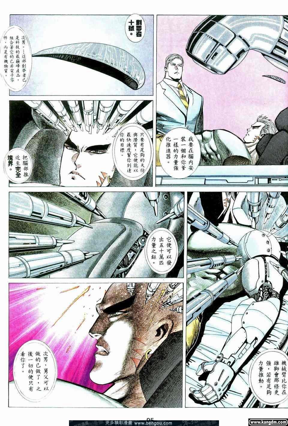 第4卷