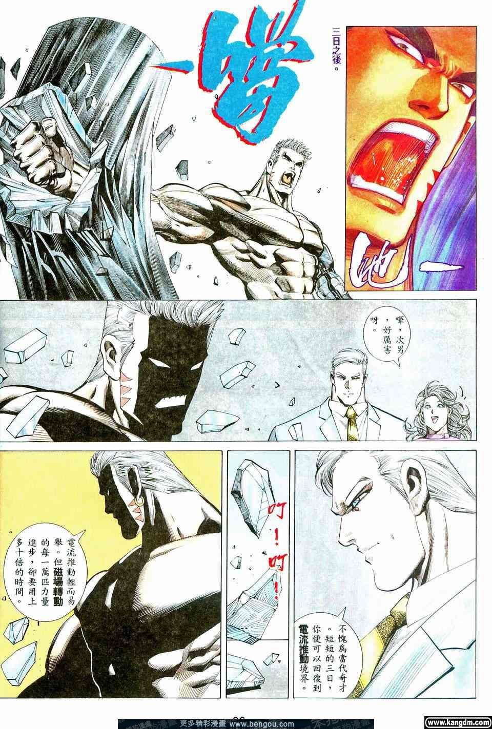 第4卷