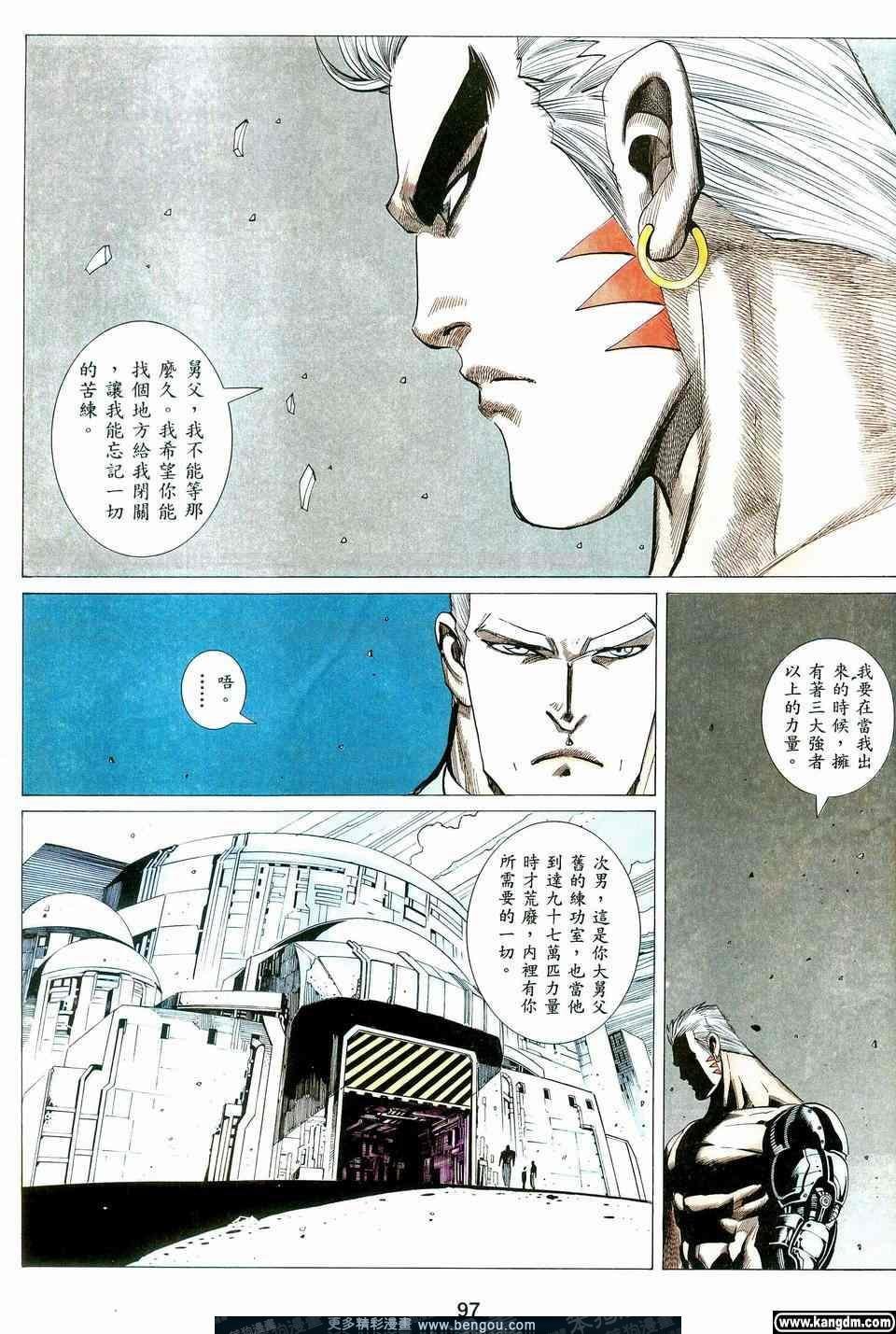 第4卷