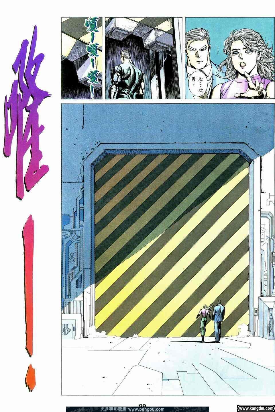 第4卷