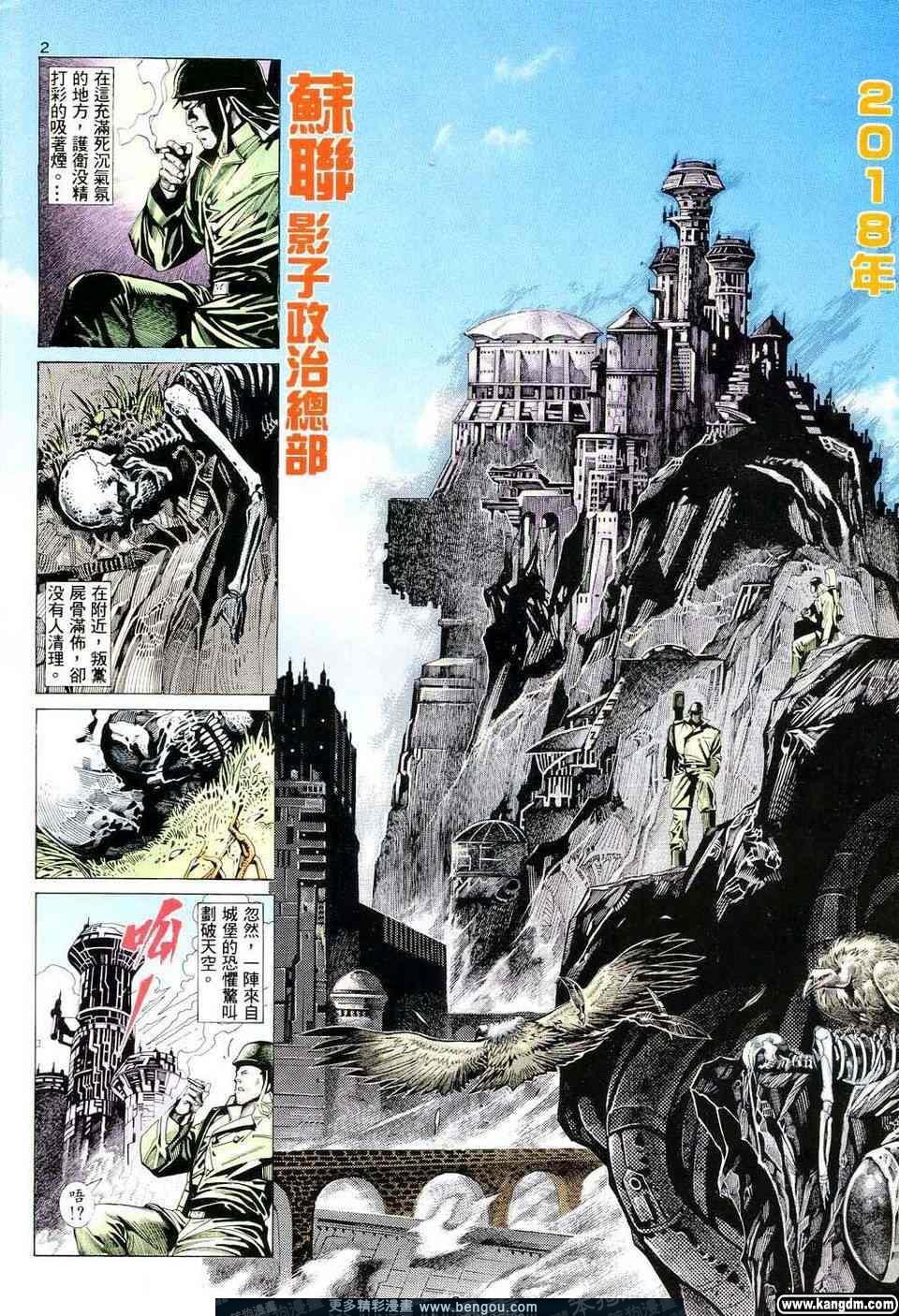 第4卷