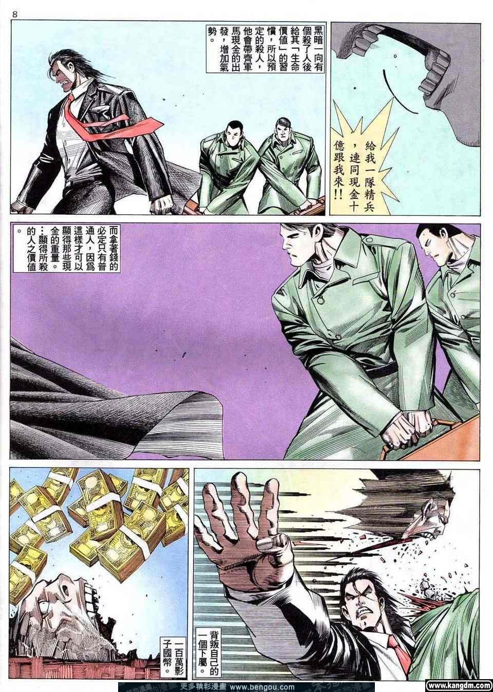 第4卷