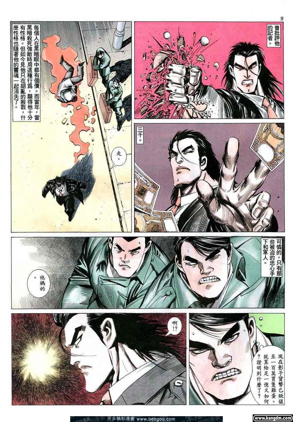 第4卷