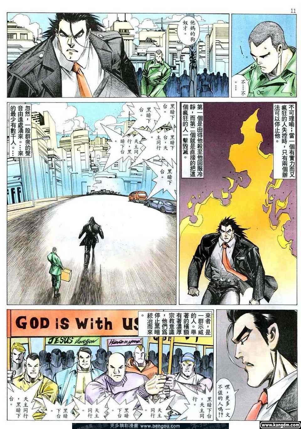第4卷