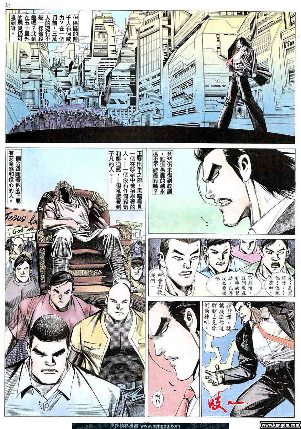 第4卷