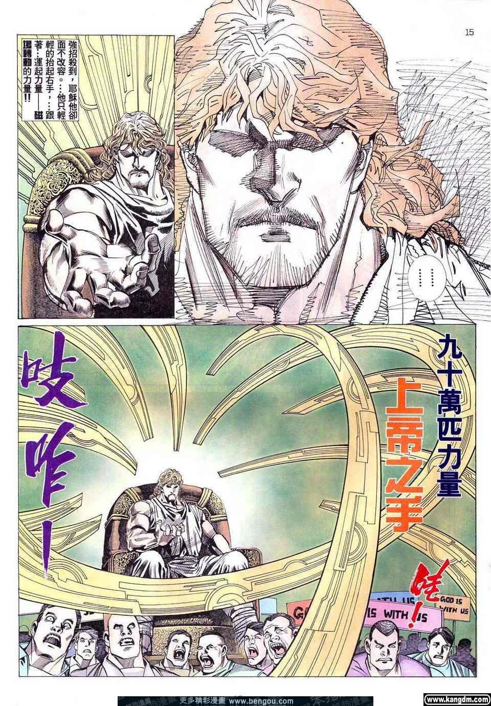 第4卷
