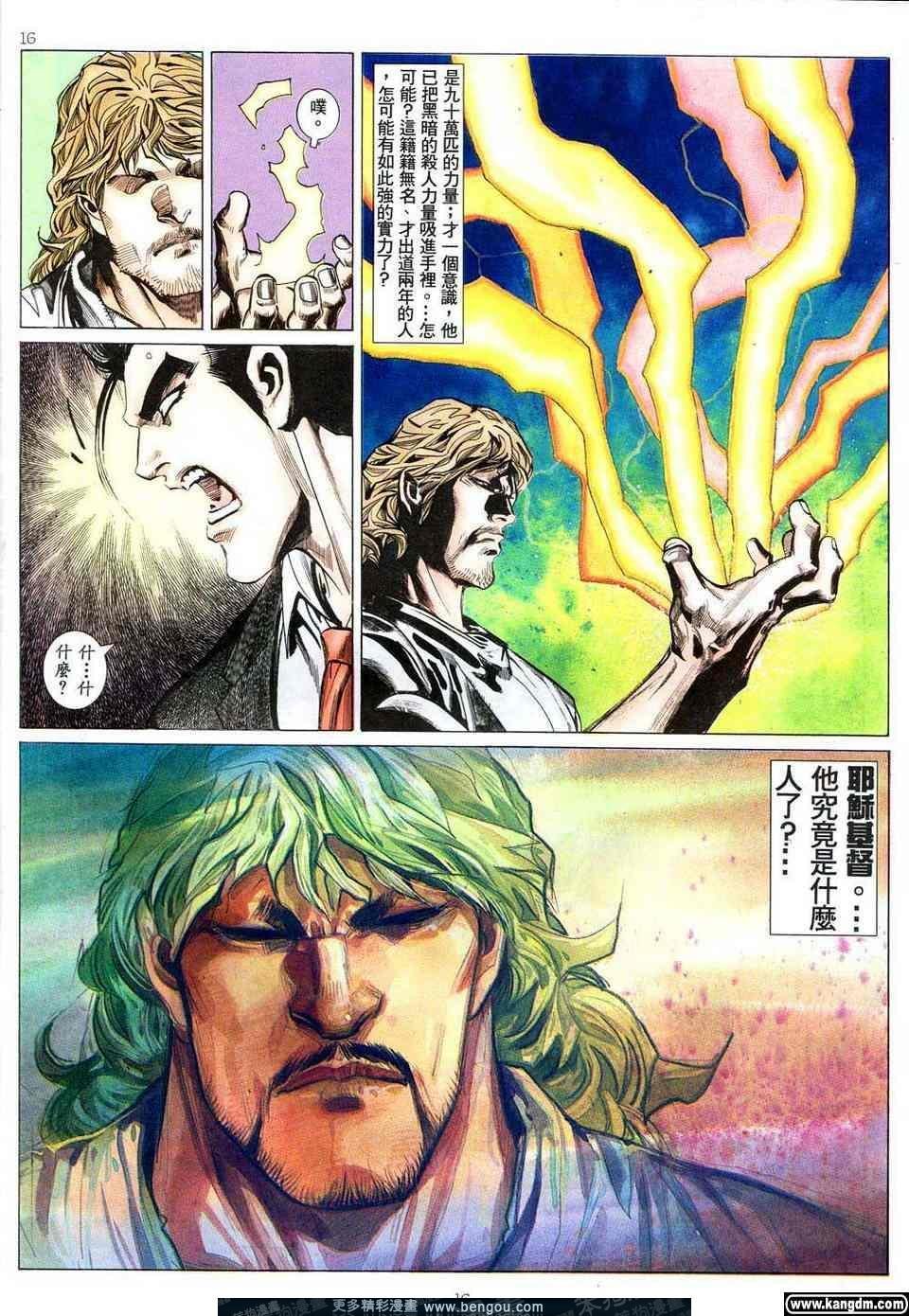第4卷