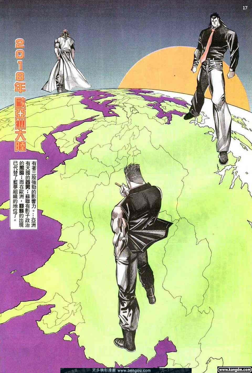 第4卷