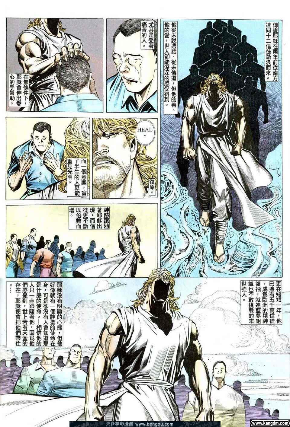 第4卷