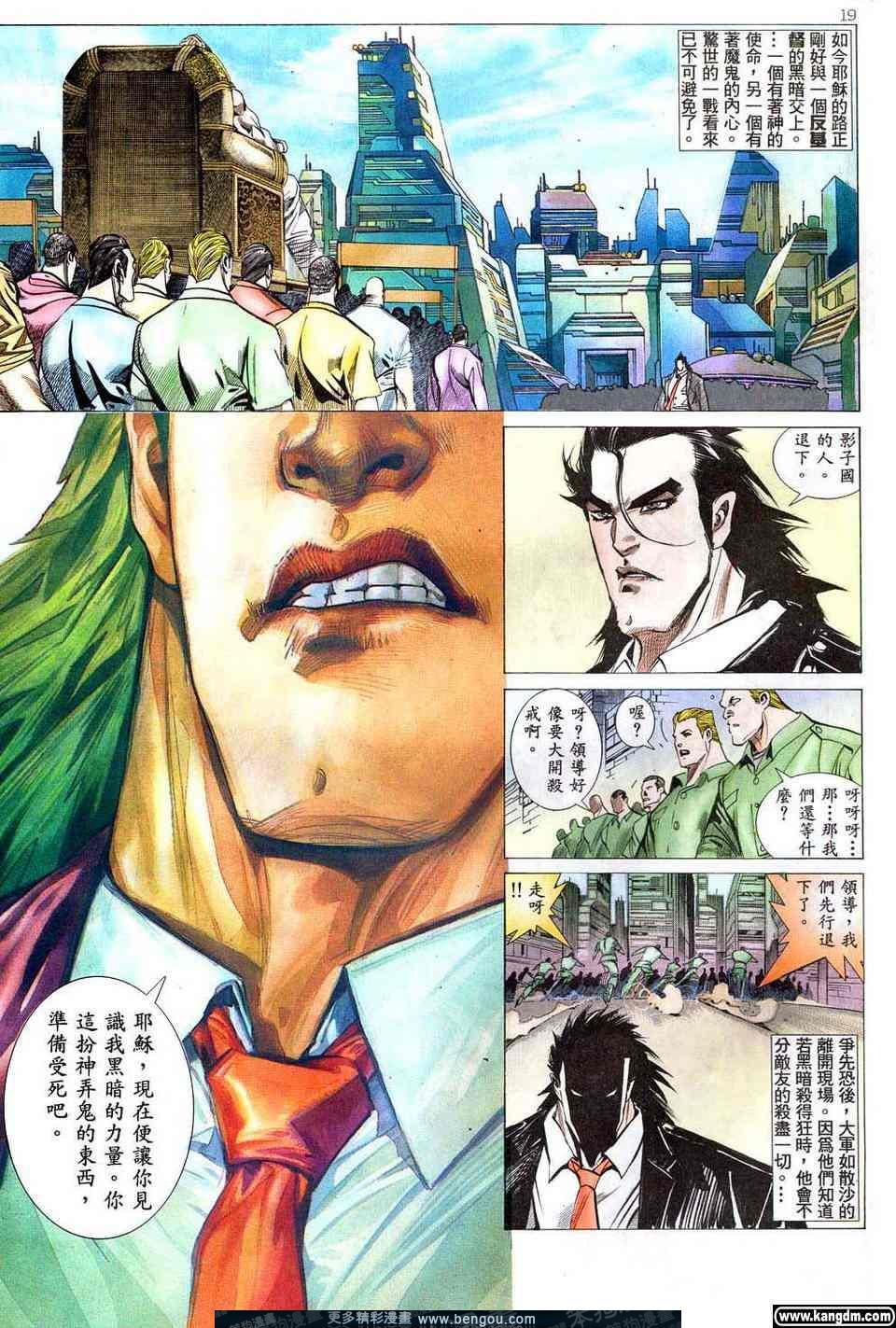 第4卷