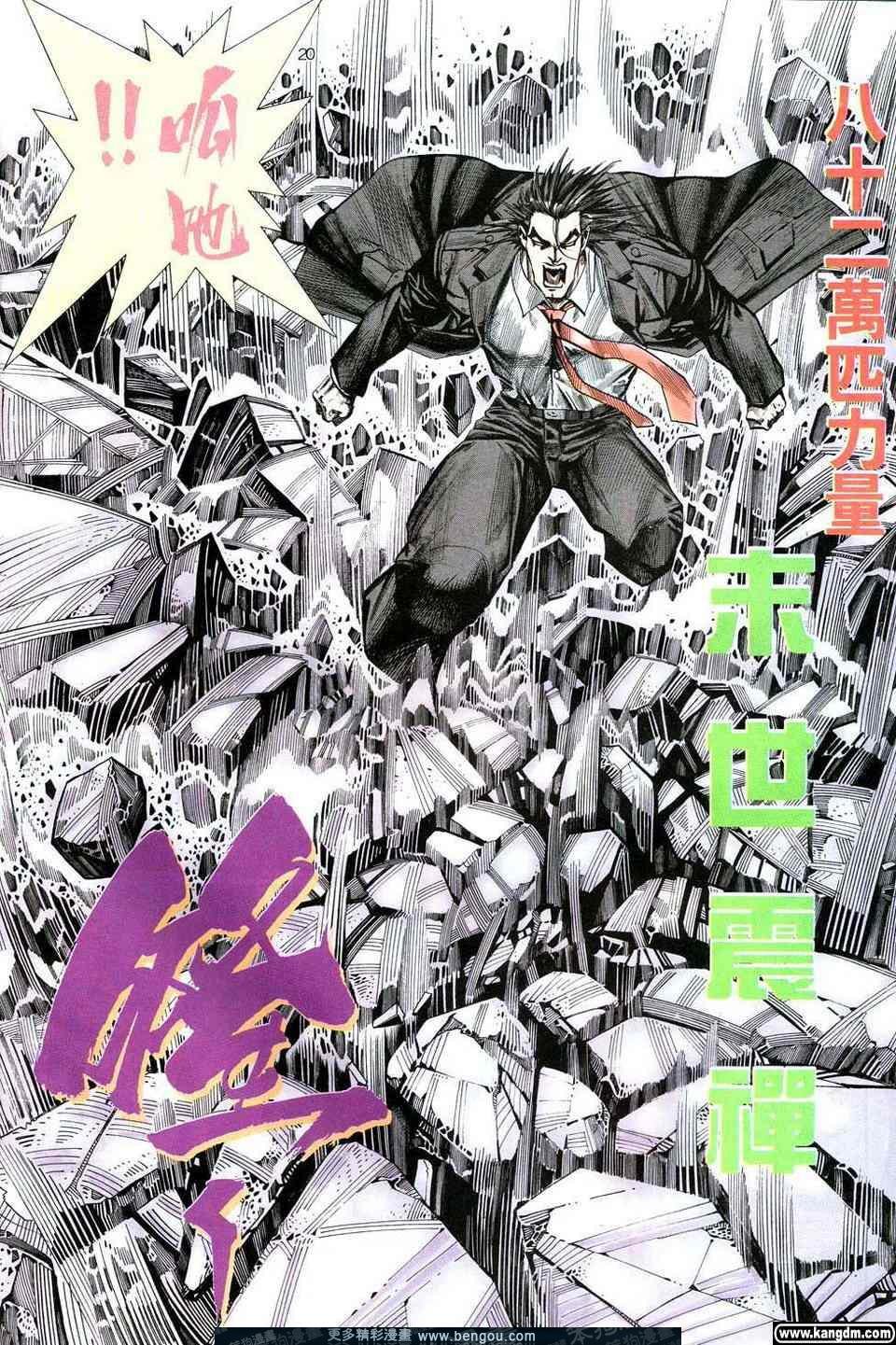 第4卷