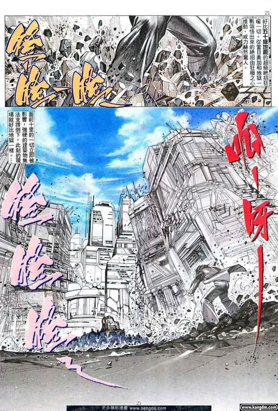 第4卷