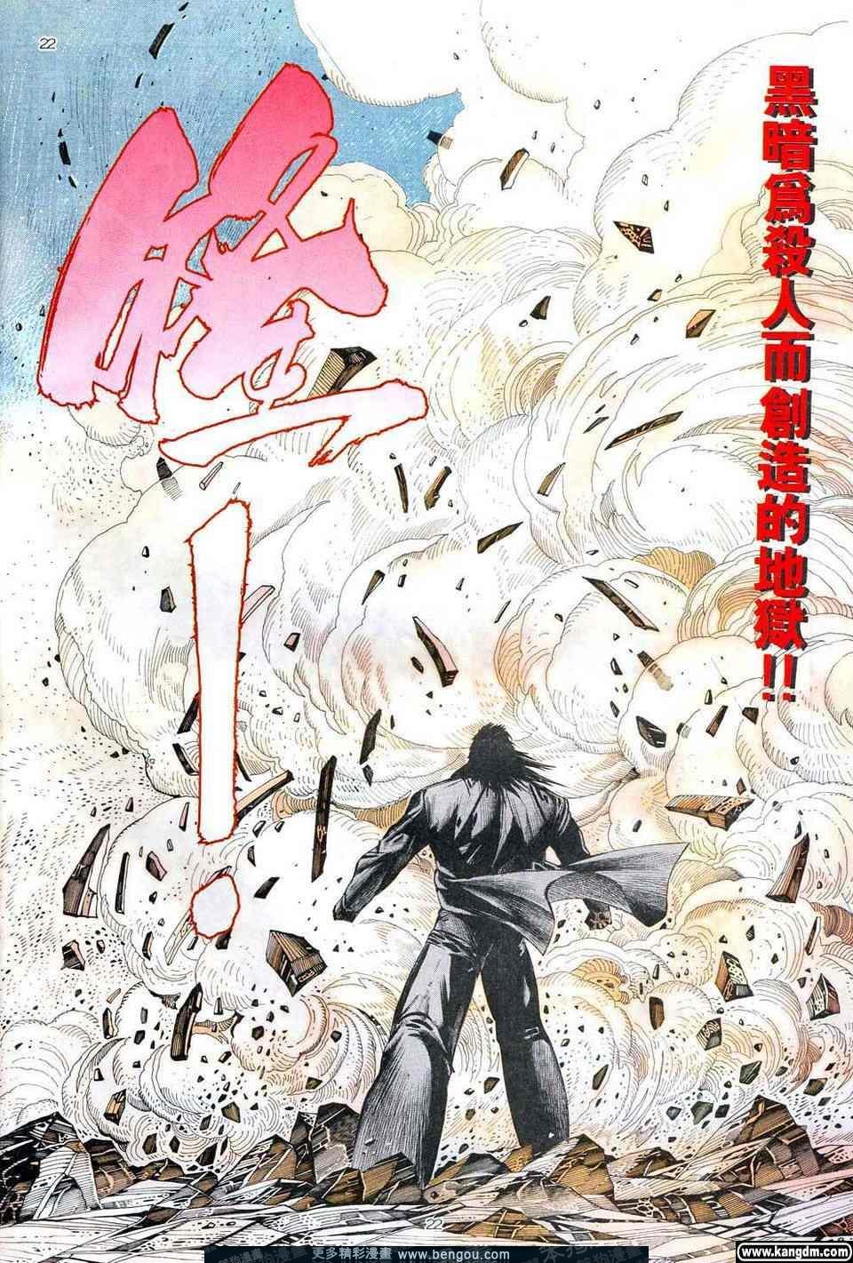 第4卷