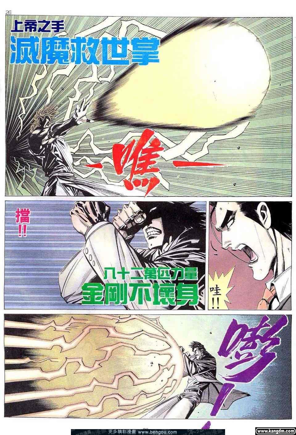 第4卷