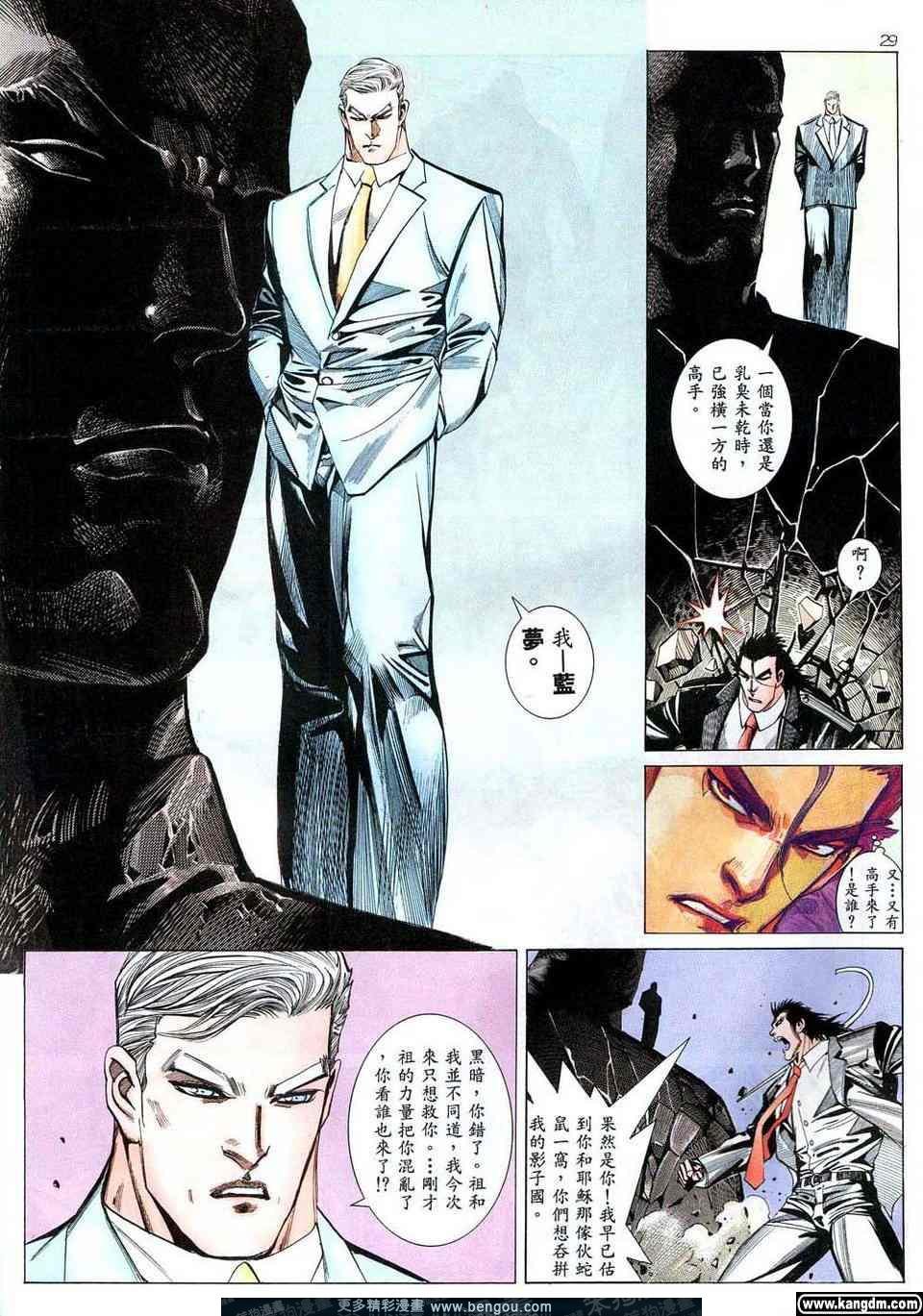 第4卷