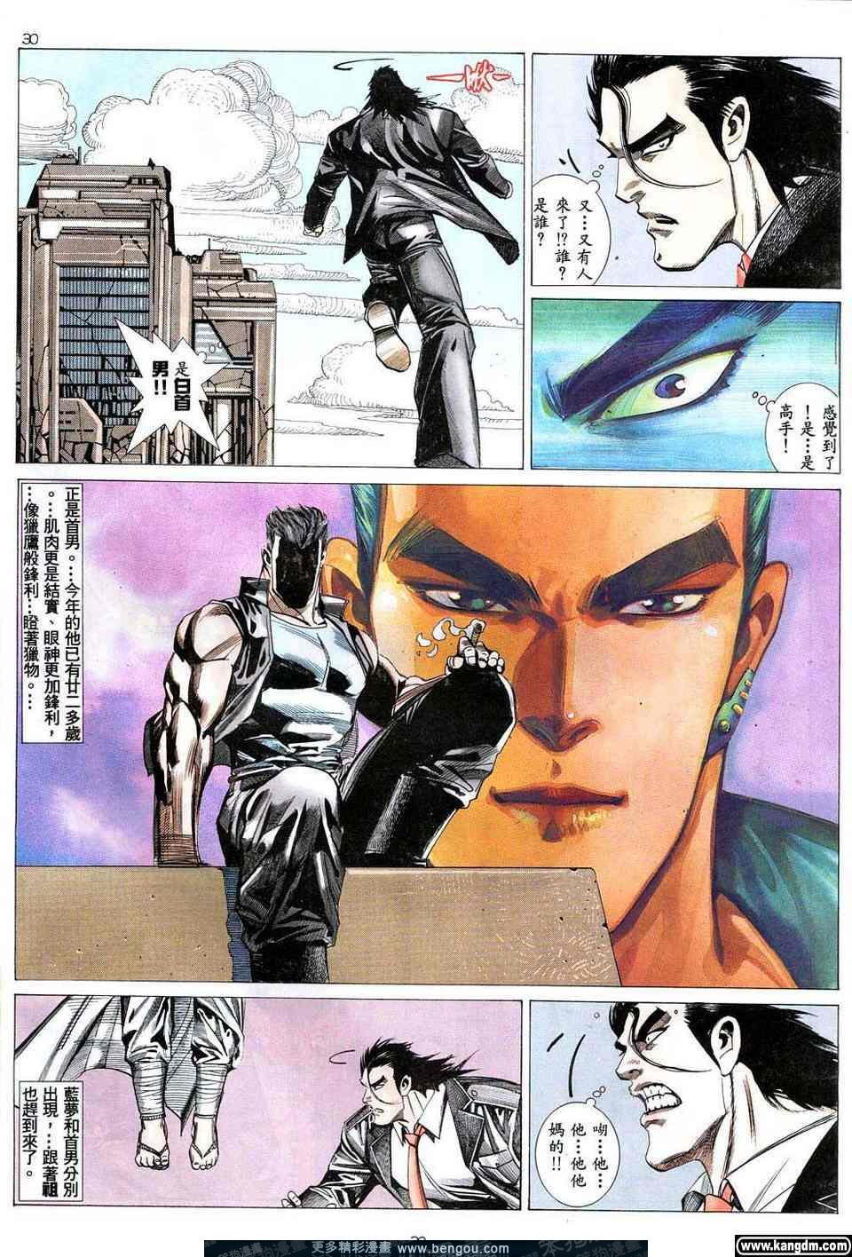 第4卷