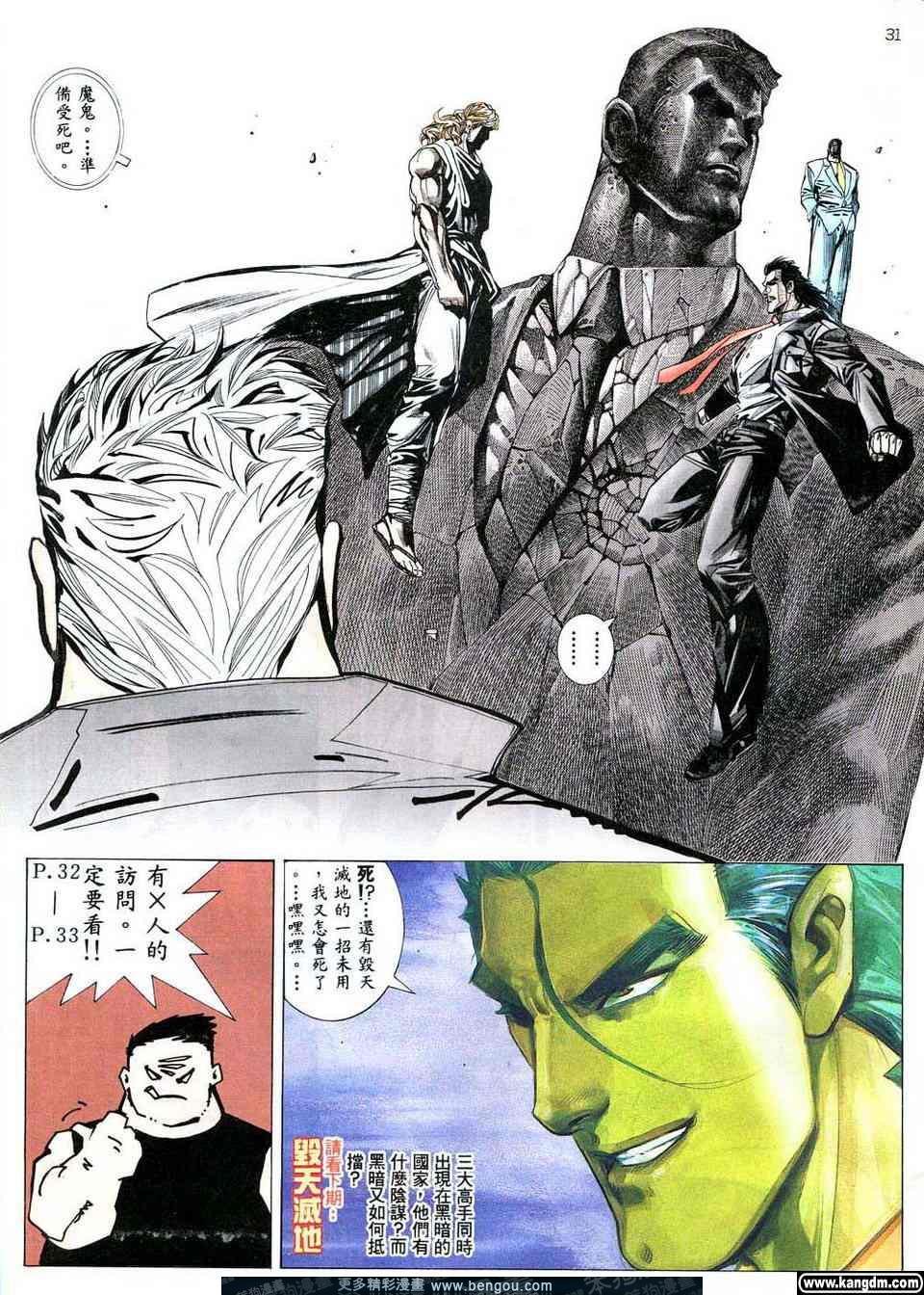 第4卷
