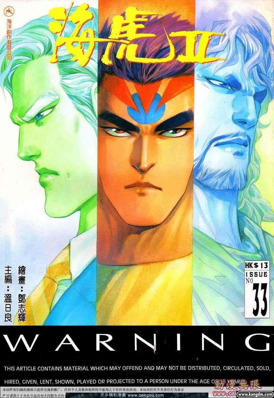 第4卷