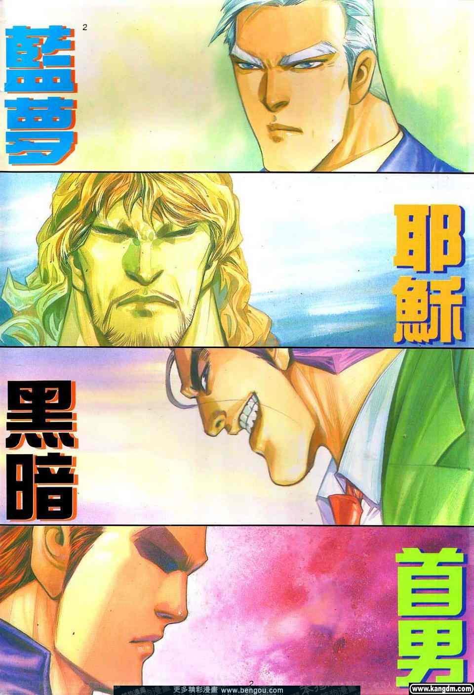 第4卷
