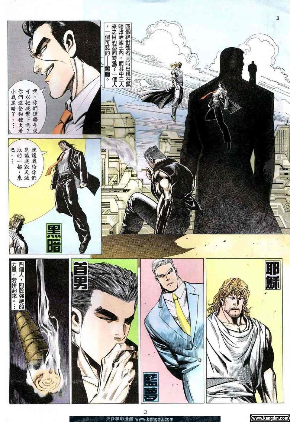 第4卷