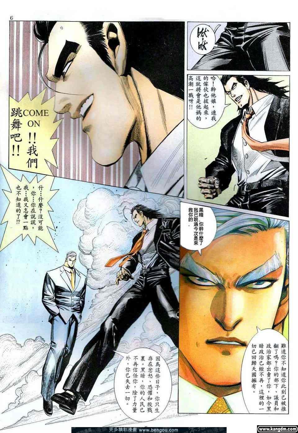 第4卷