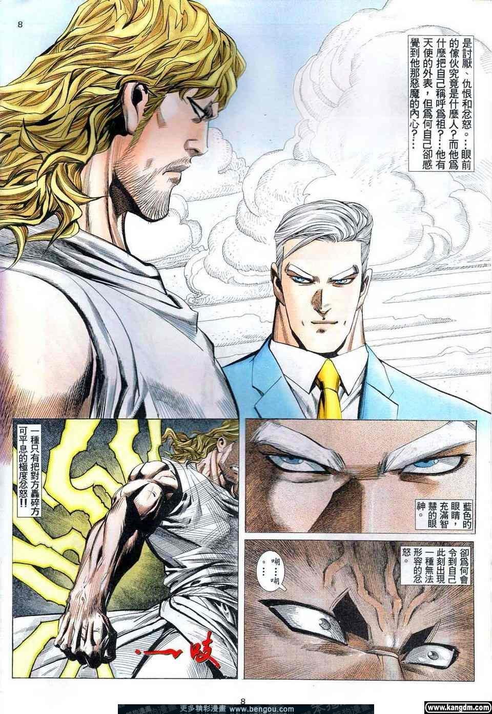 第4卷