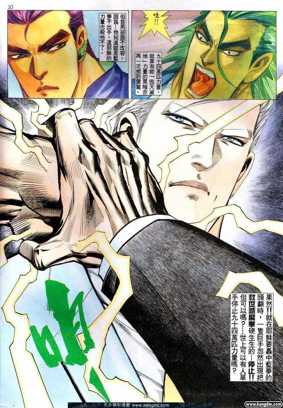 第4卷
