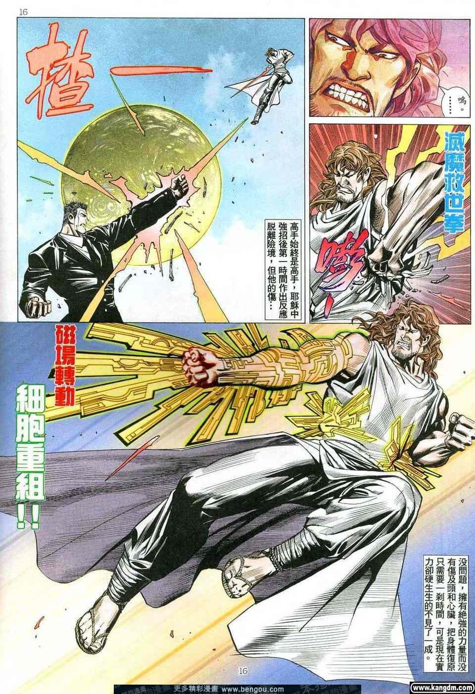 第4卷