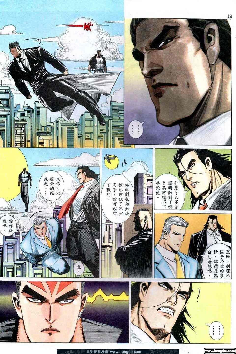 第4卷