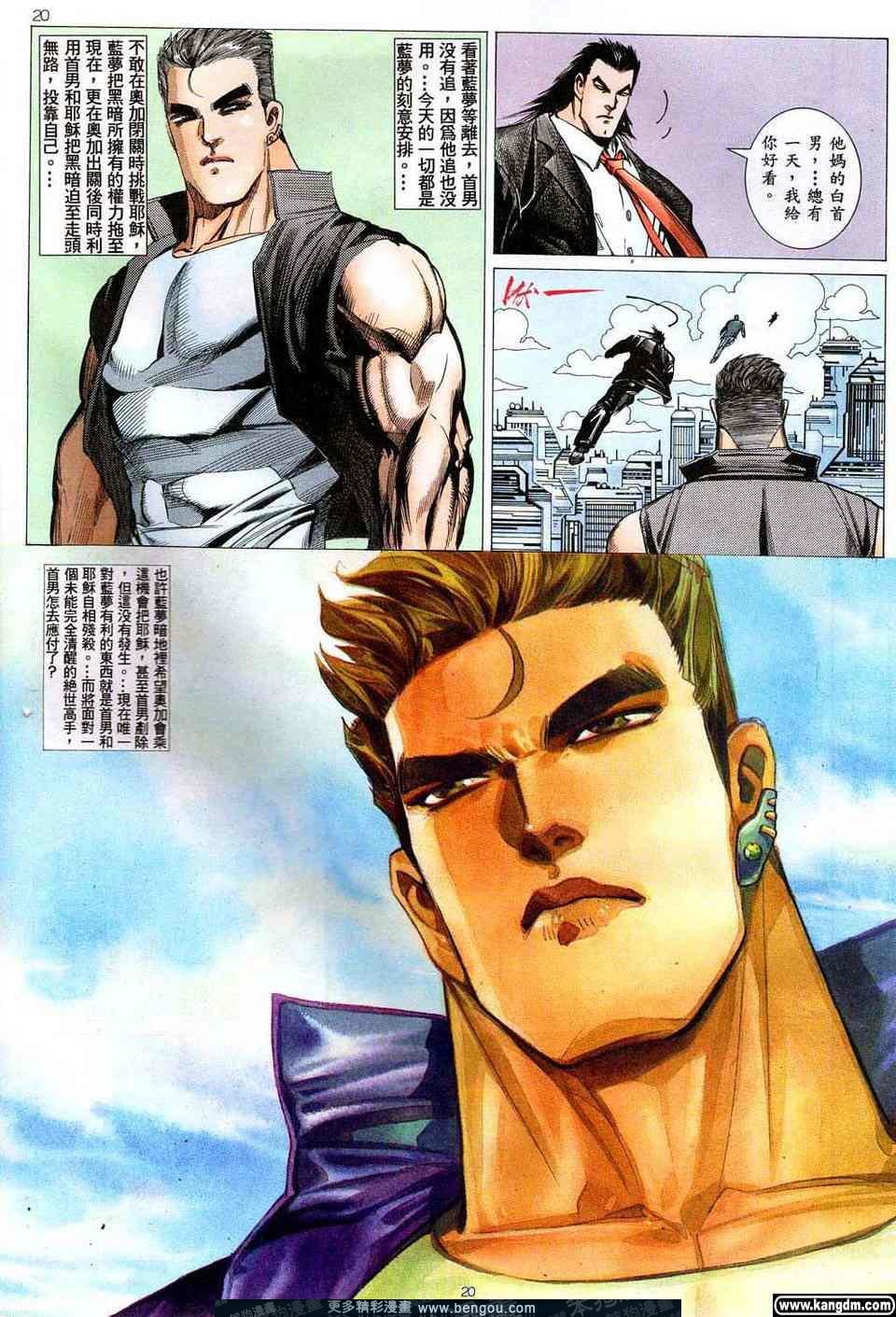 第4卷