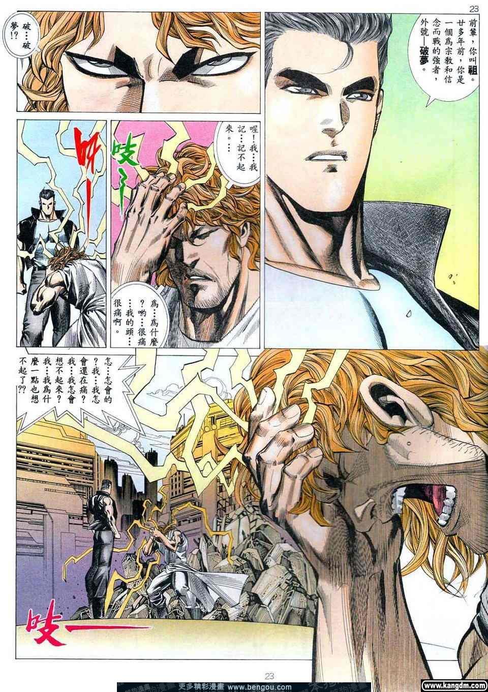 第4卷